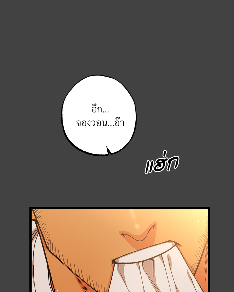 หน้า 167
