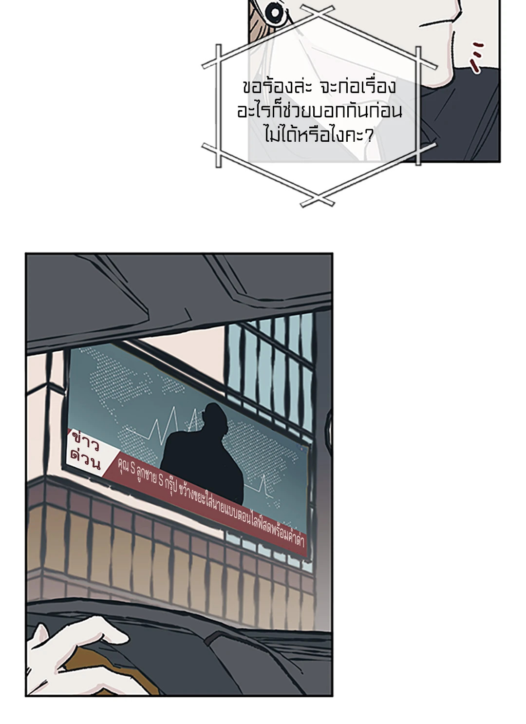 หน้า 28