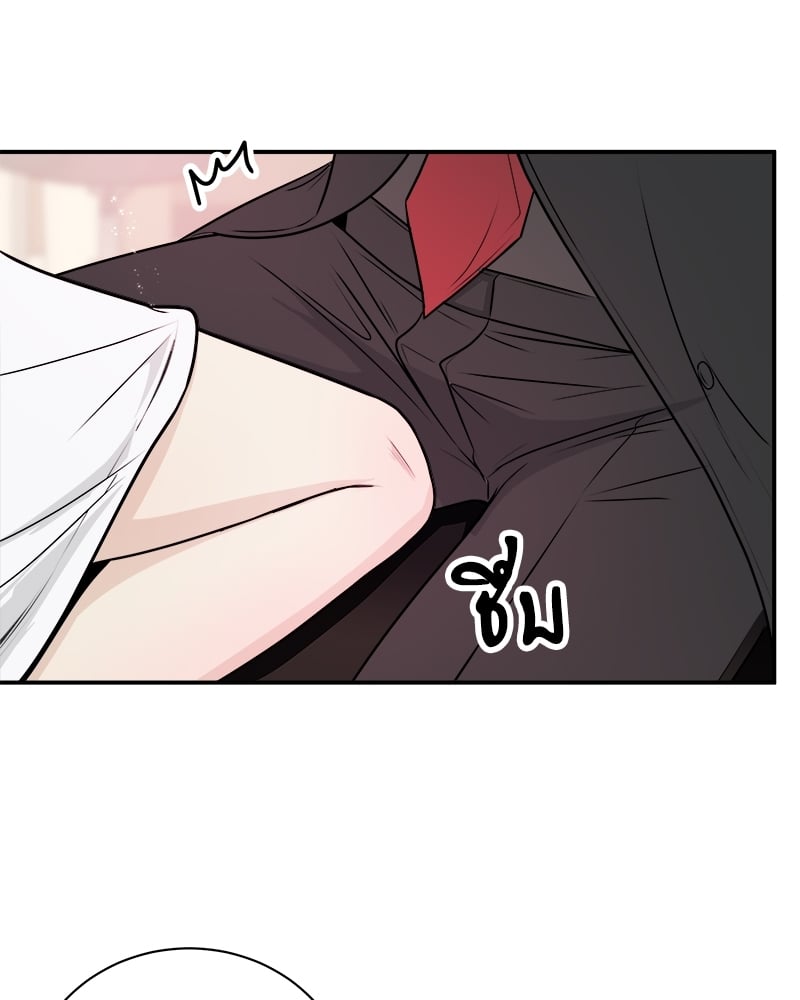 เหนือดวงจันทร์ฉันมีนาย | Over the Moon ตอนที่ 9 - รูปที่ 2