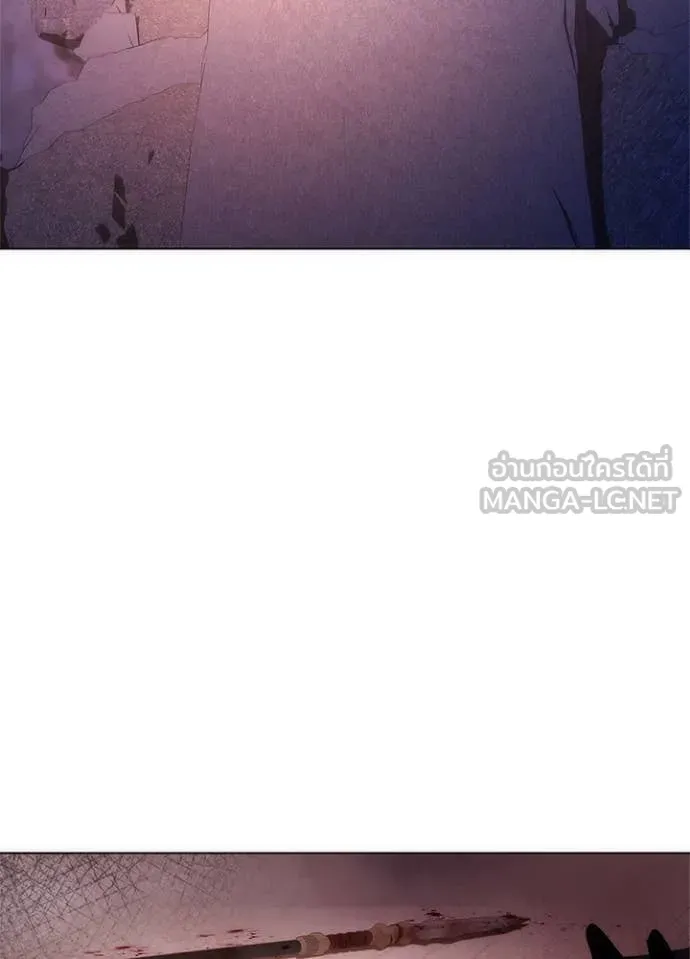 Night of the Ogre ตอนที่ 72 - รูปที่ 2