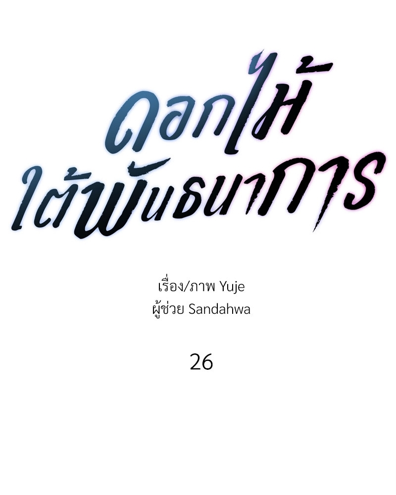 หน้า 46