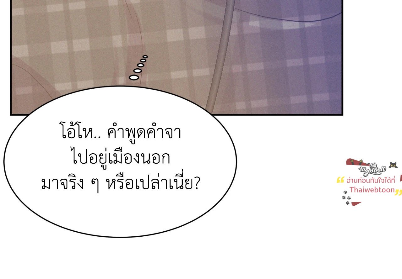 หน้า 89