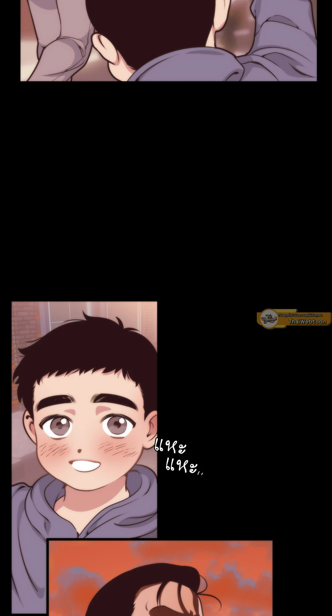 Full Volume ตอนที่ 4 - รูปที่ 2