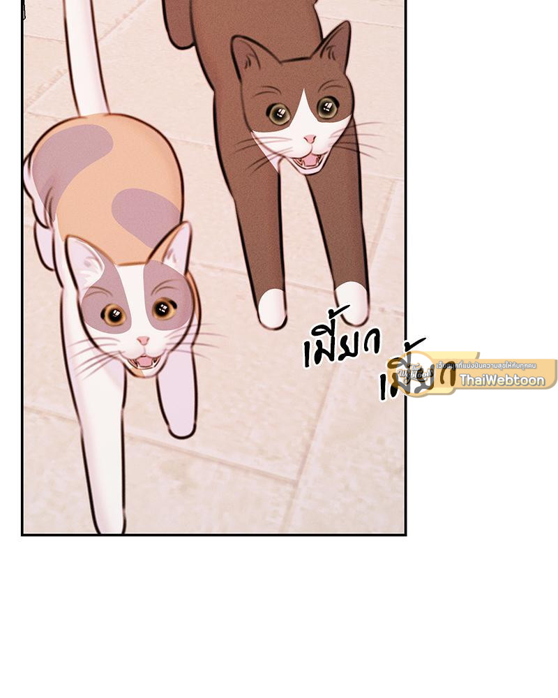 ปริศนารักเราสองสามคน | Light XX-ssi ตอนที่ 45 - รูปที่ 2