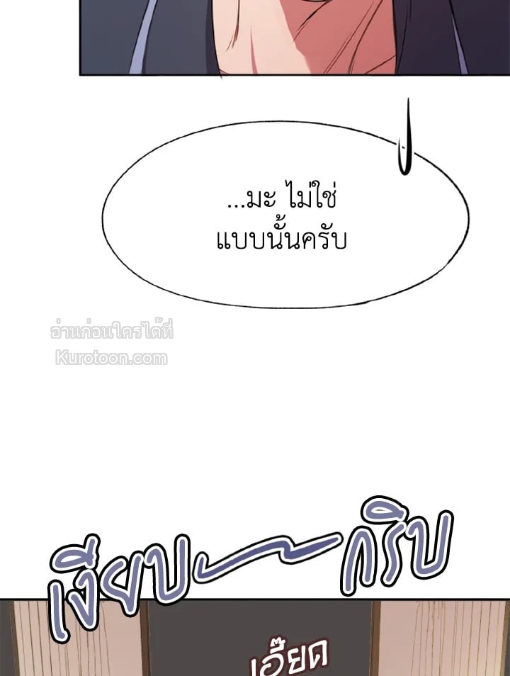 หน้า 97