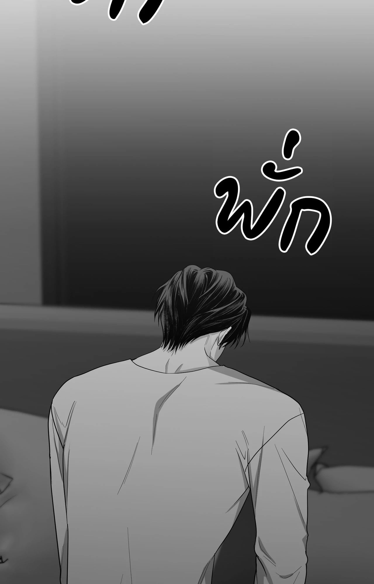 หน้า 93