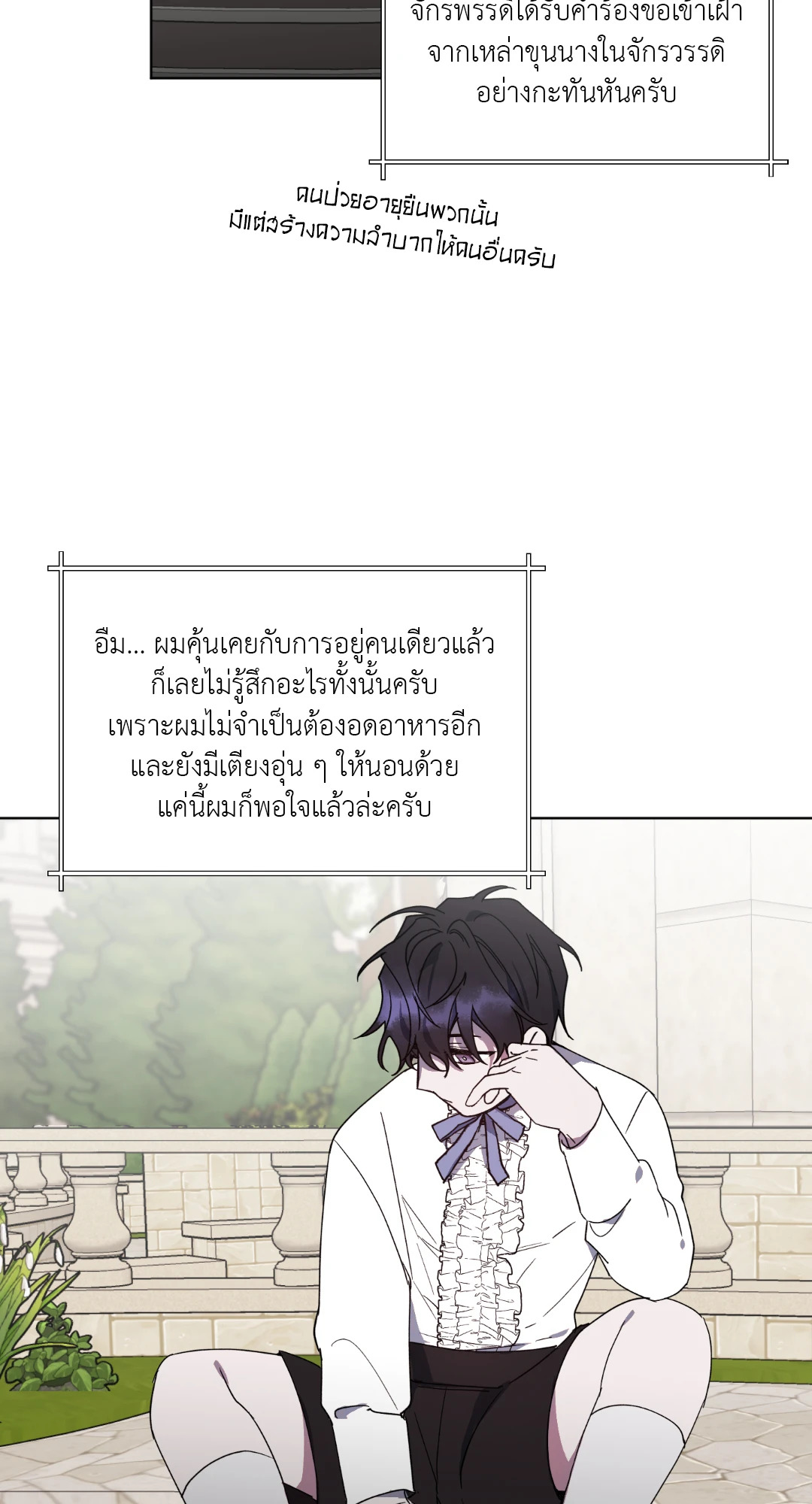 หน้า 35