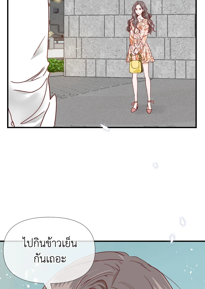 1/24 สลับร่างรัก | An Hour of Romance ตอนที่ 114 - รูปที่ 2