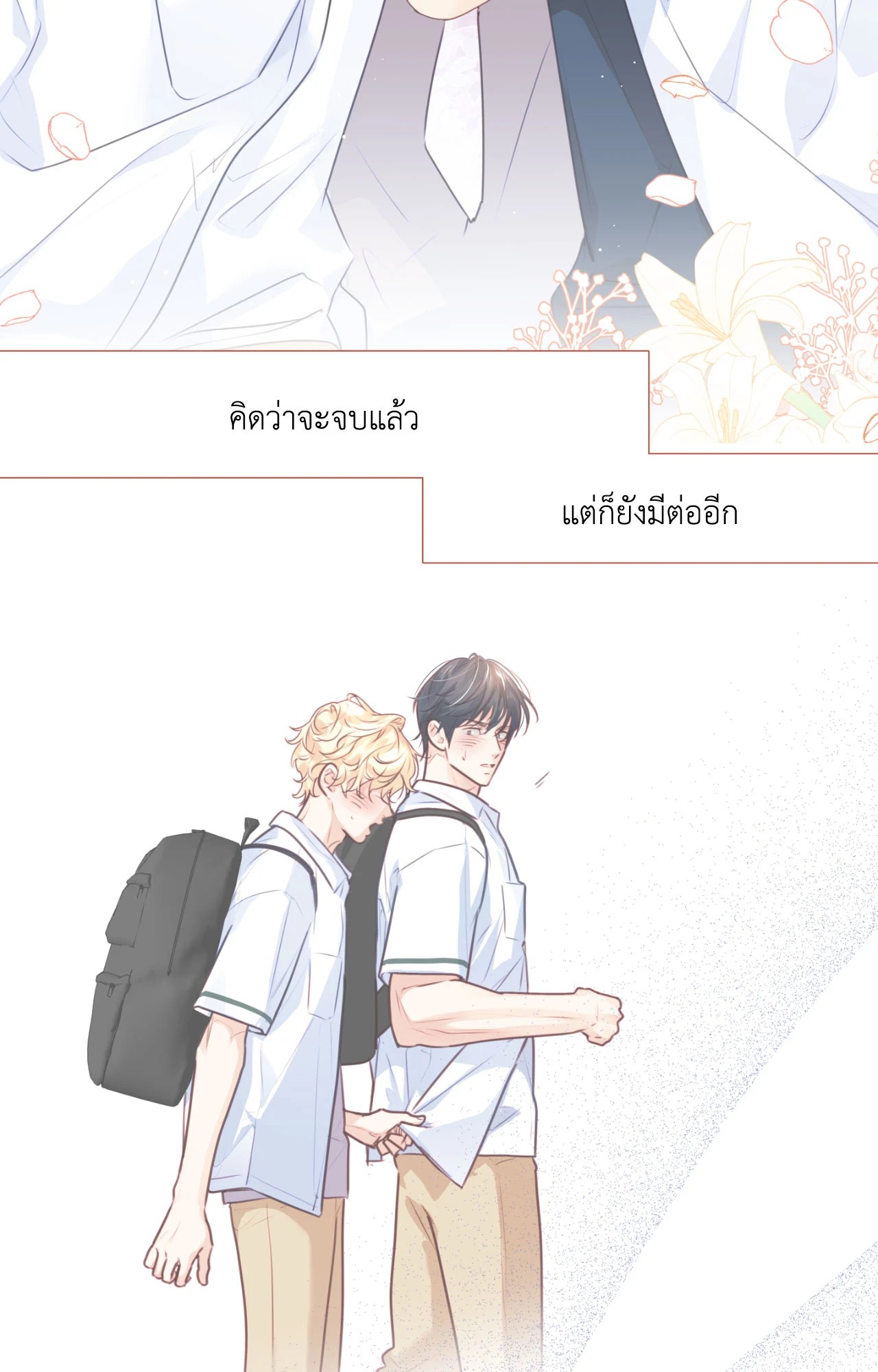 หน้า 59