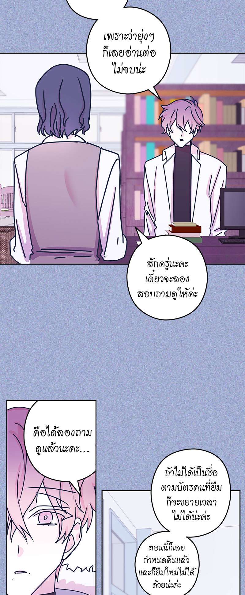 หน้า 22