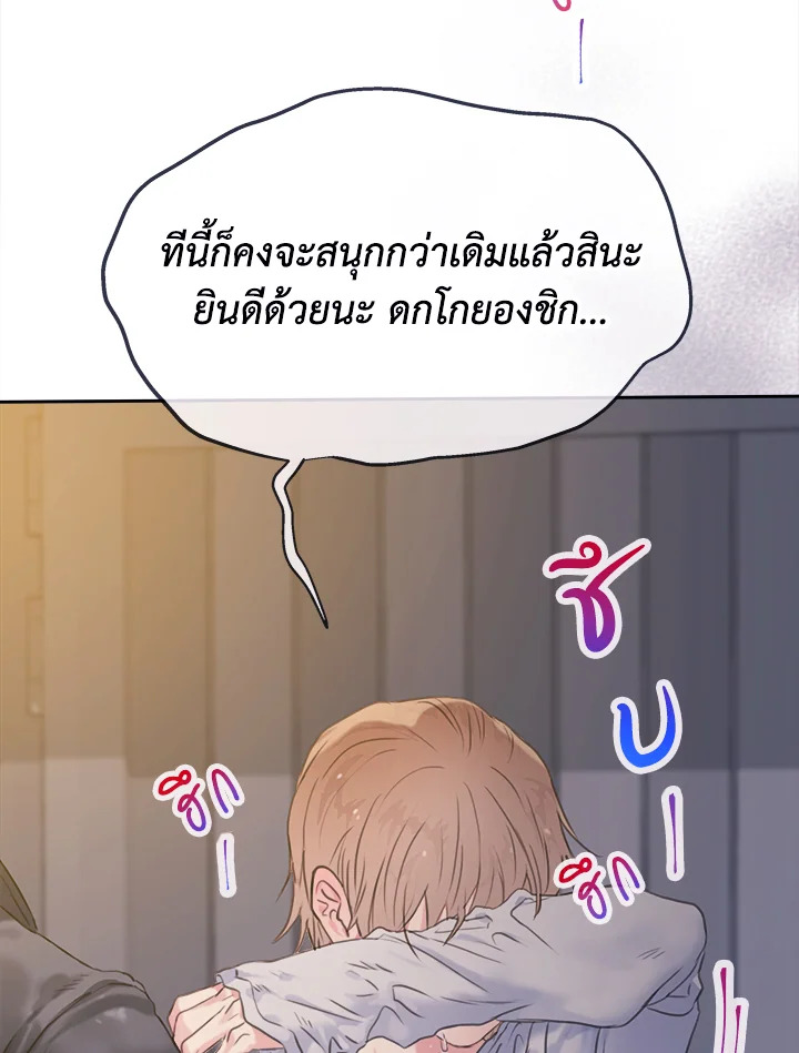 หน้า 88