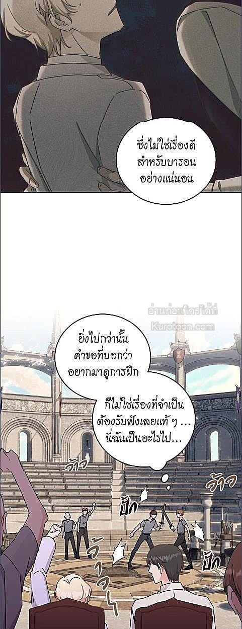 หน้า 33