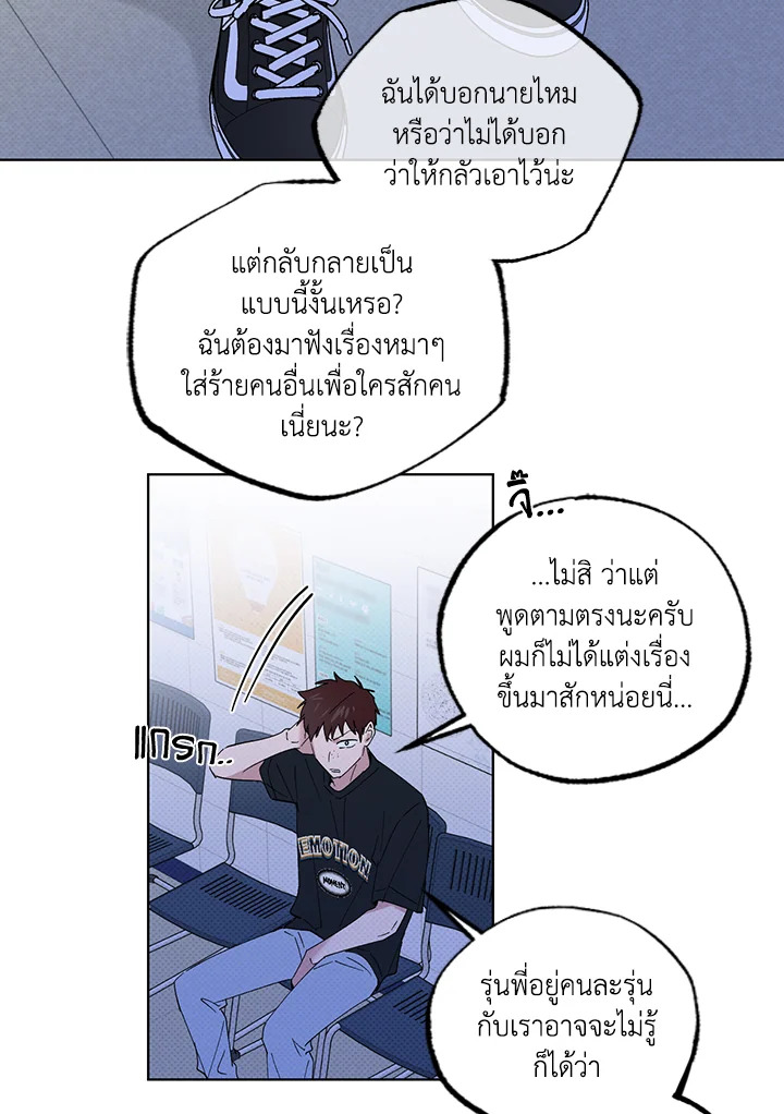 หน้า 43