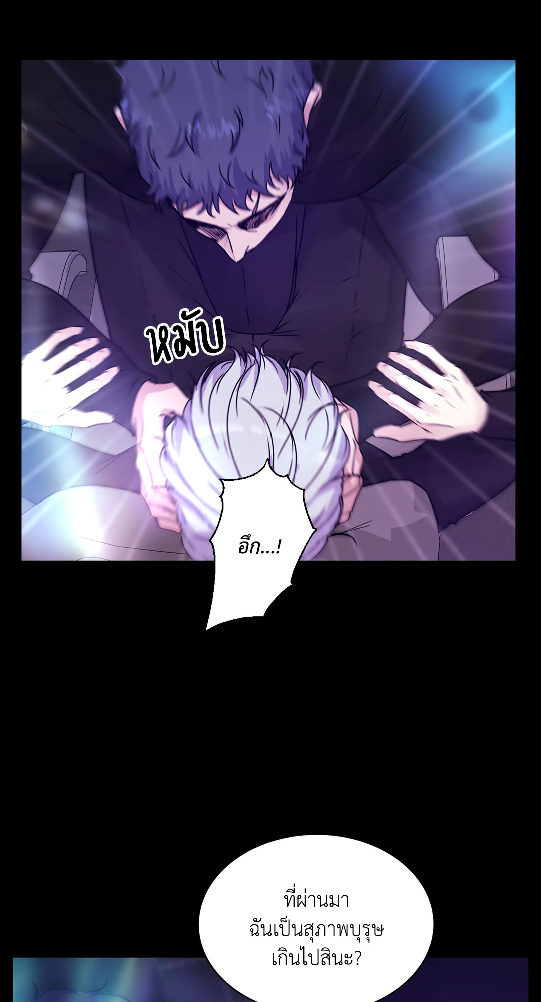หน้า 45
