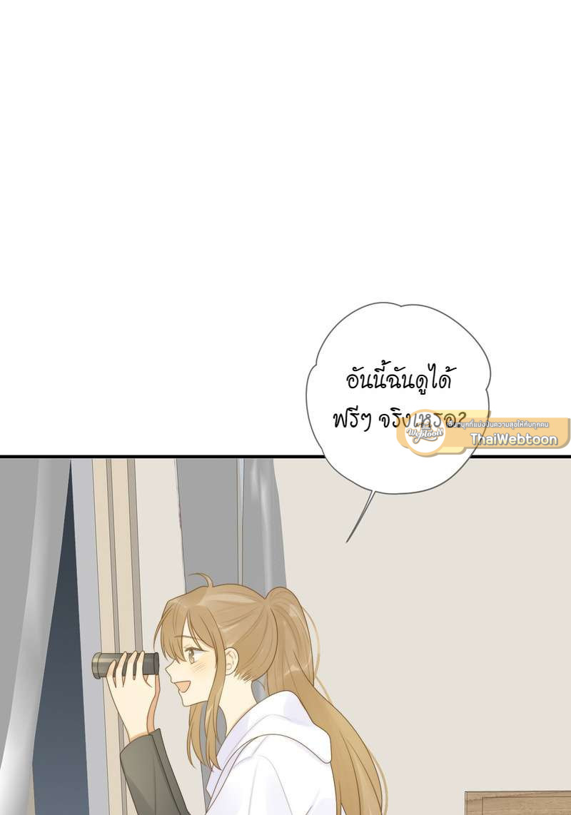 ตัวเองครับ มาปั๊มรักกันเถอะ | Dragon Boy's Love Affairs ตอนที่ 212 - รูปที่ 2
