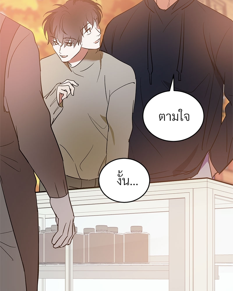 หน้า 71