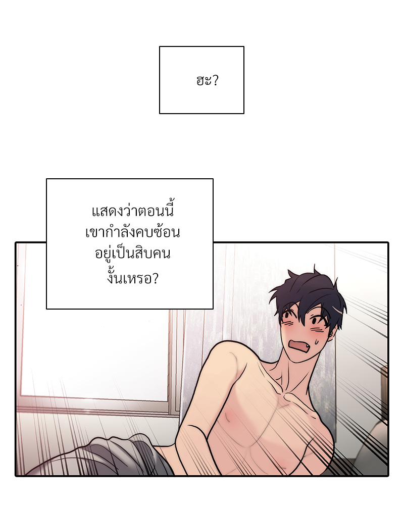 หน้า 66