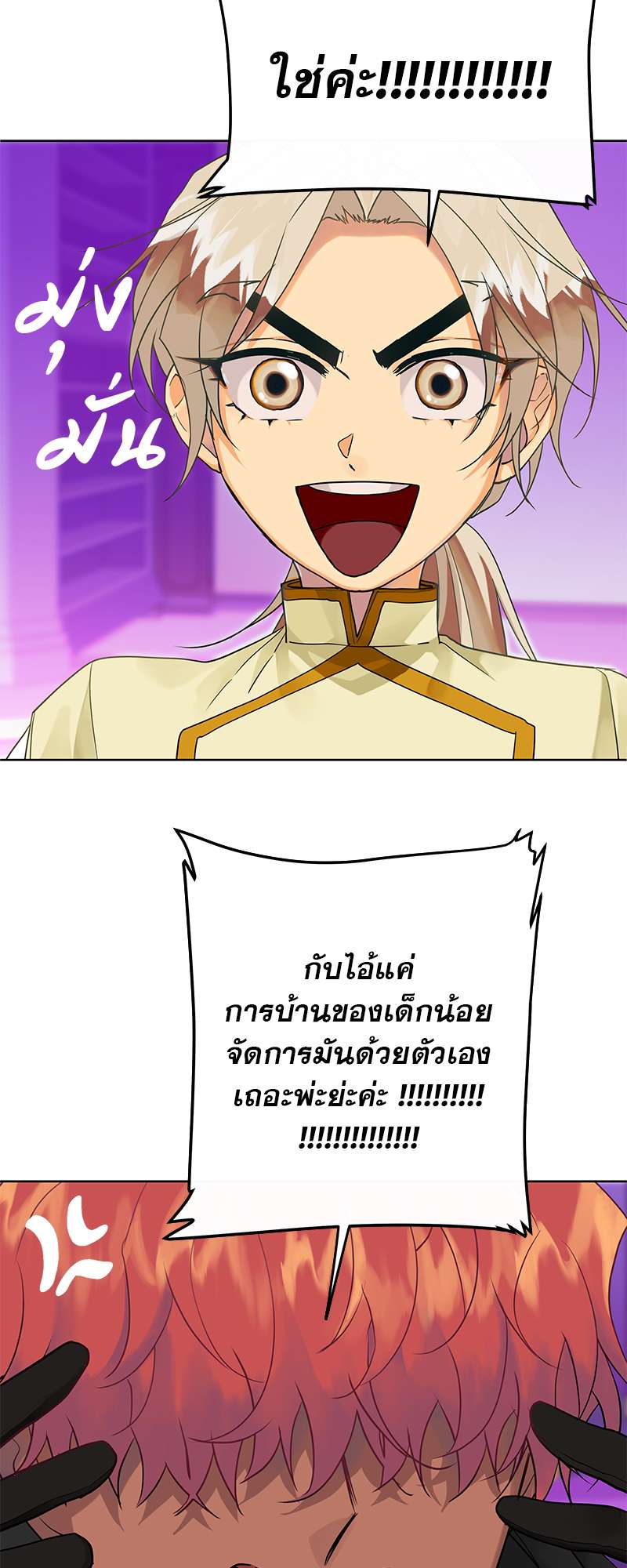 หน้า 43