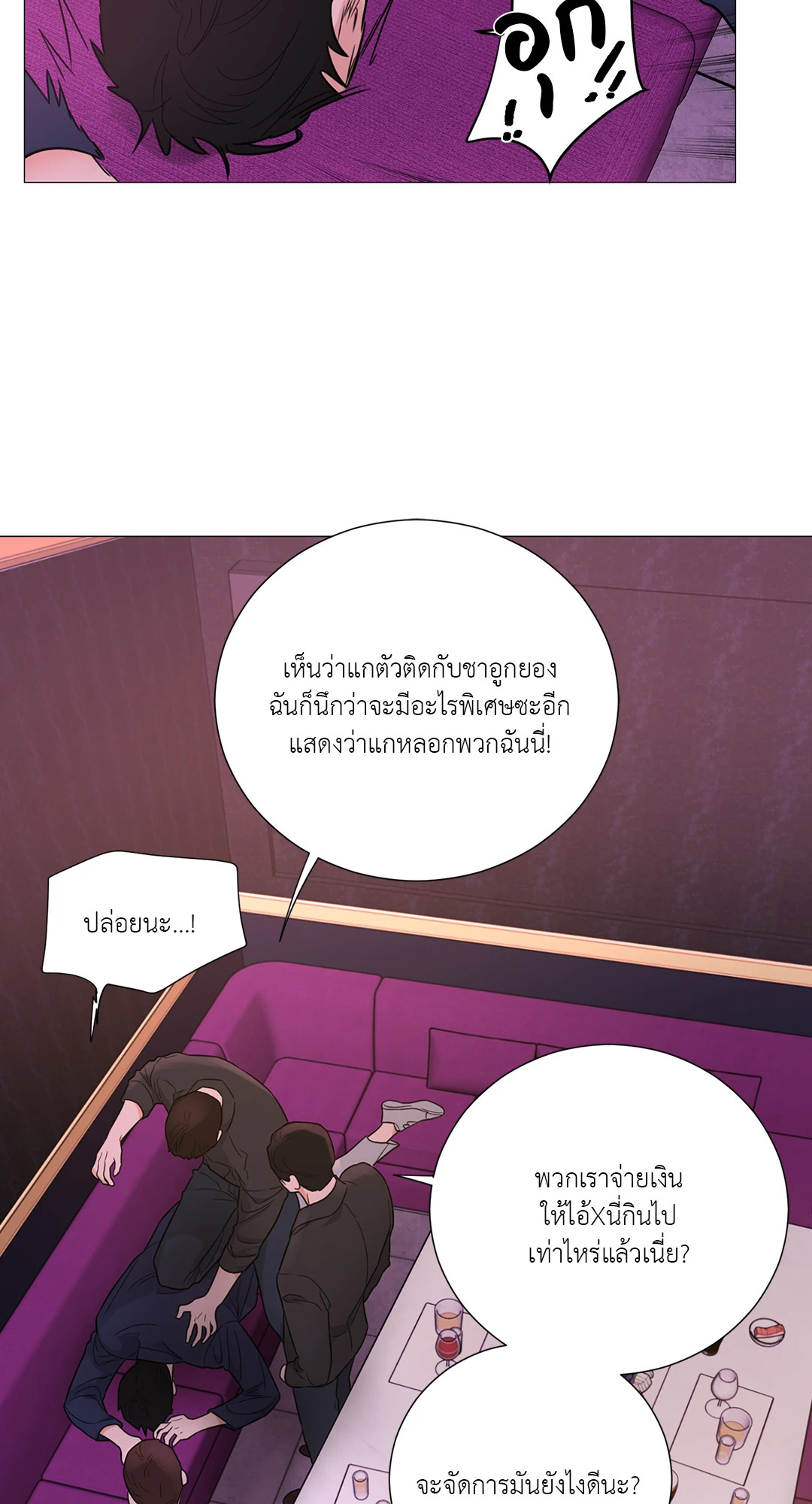 หน้า 49