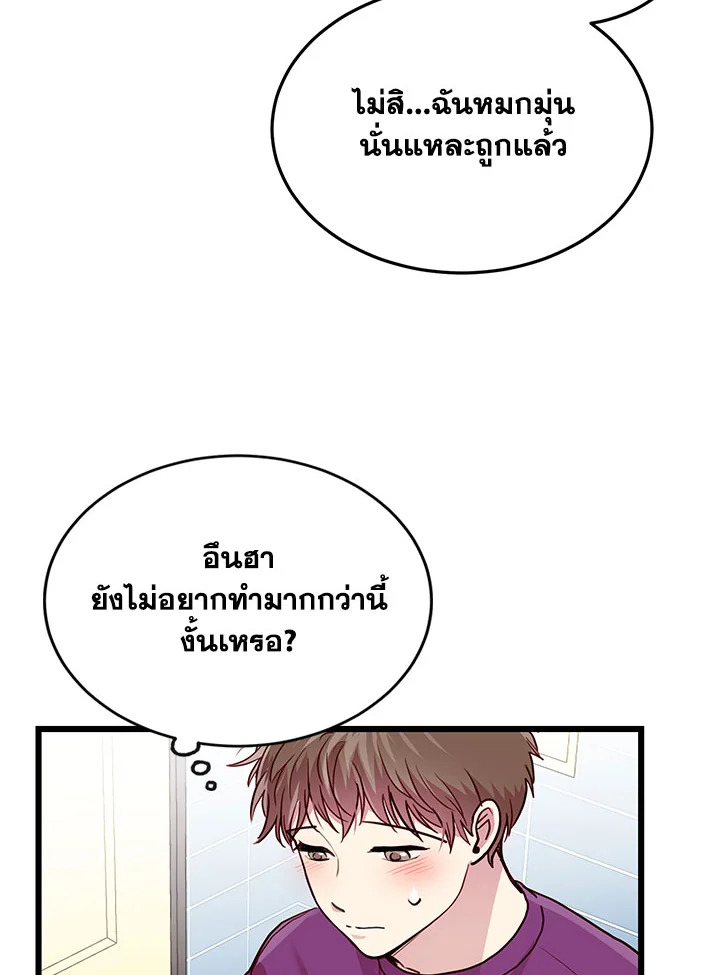 หน้า 90
