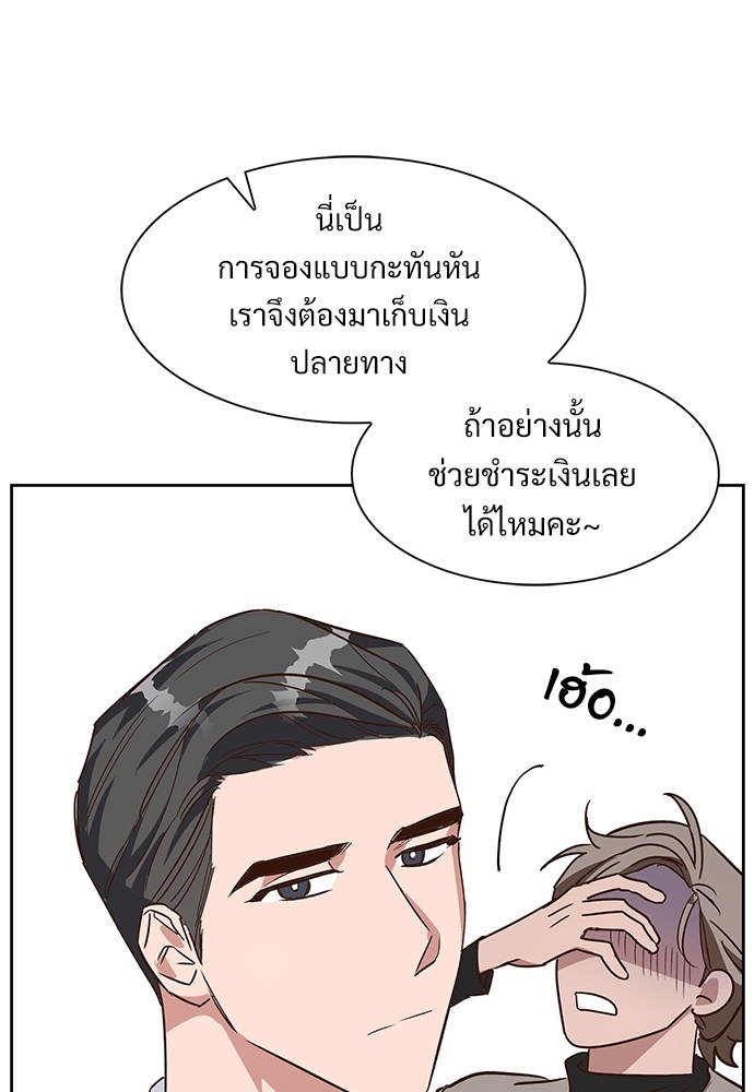 หน้า 72