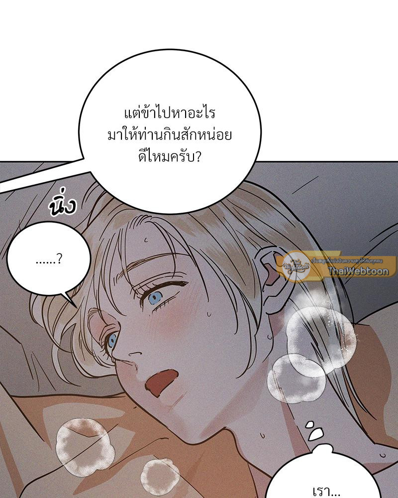 หน้า 107