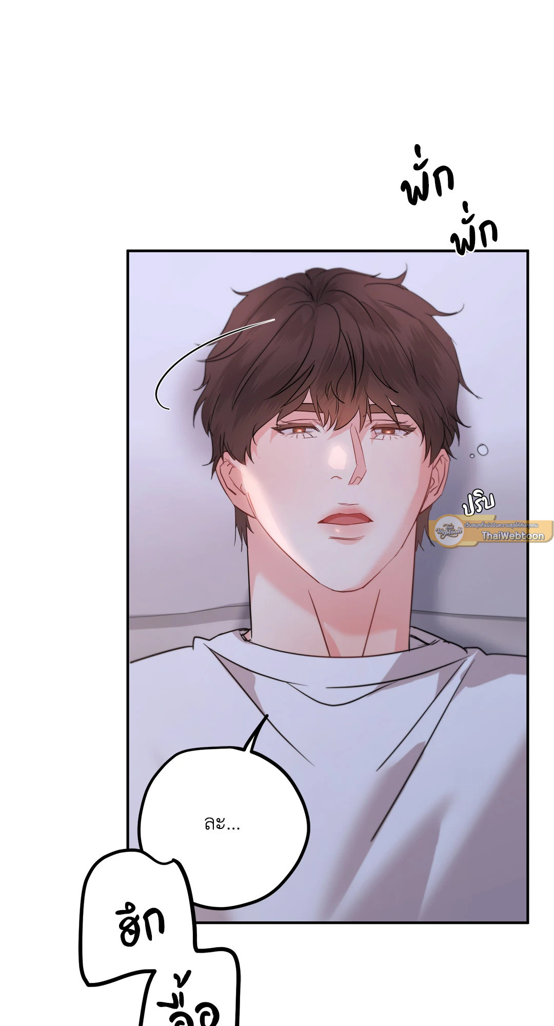 หน้า 88