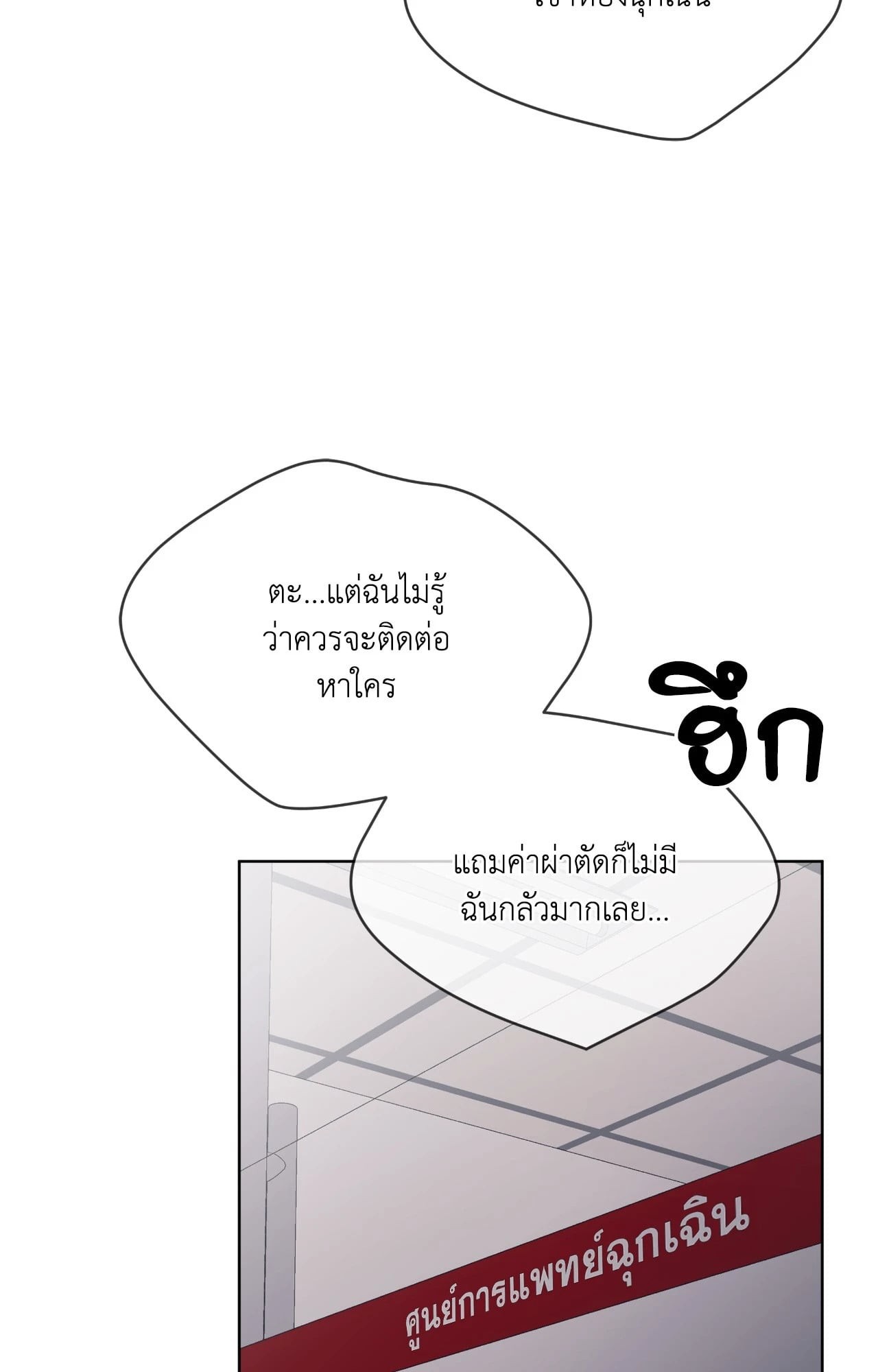 หน้า 69