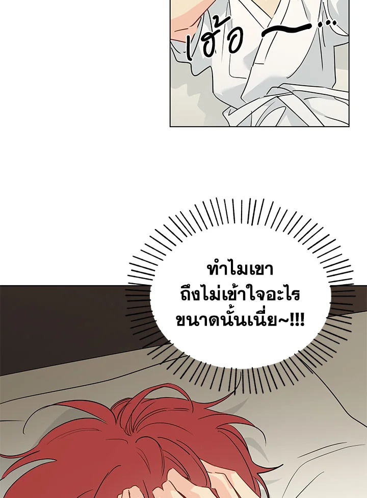 หน้า 73