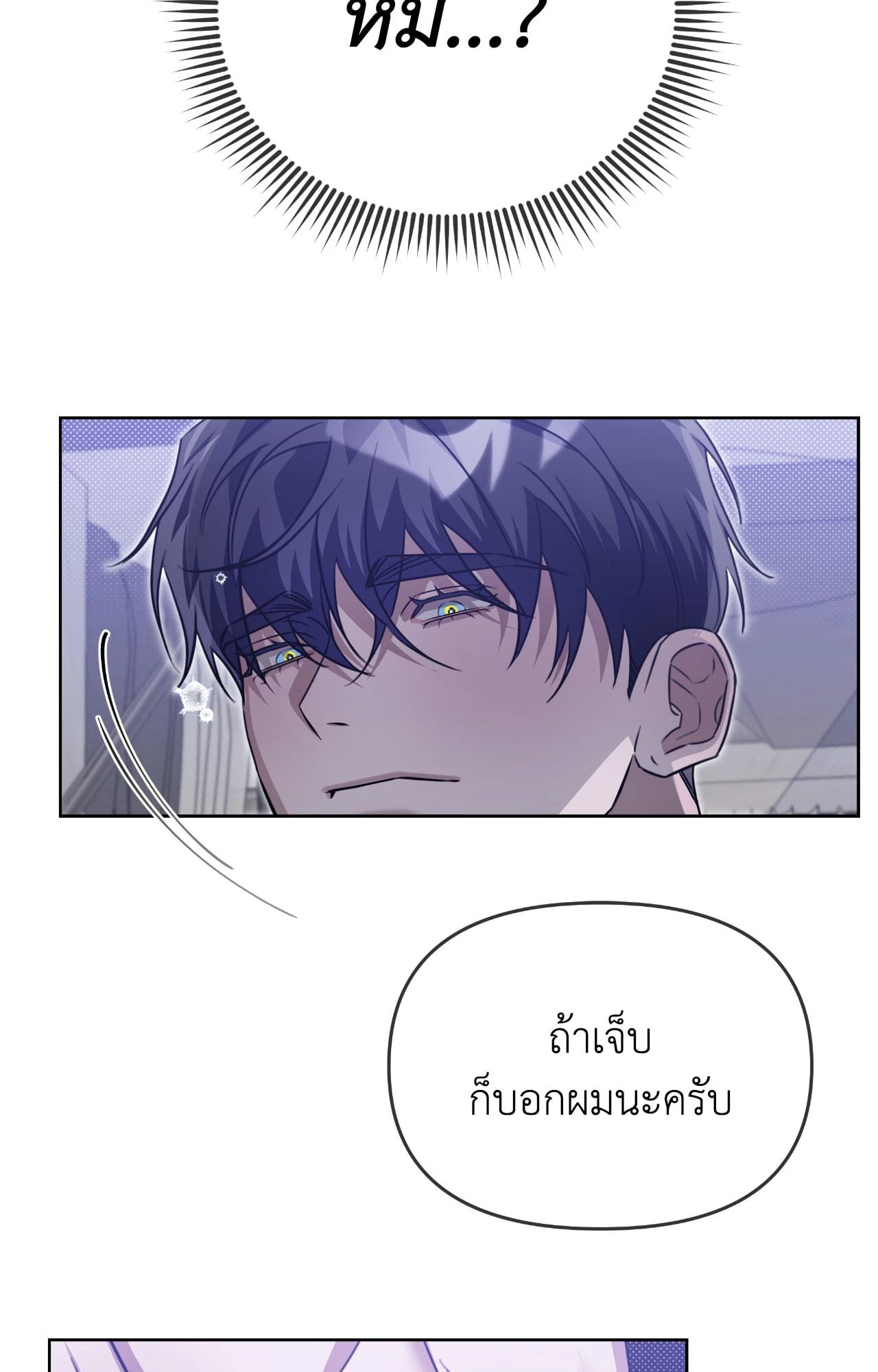 หน้า 88