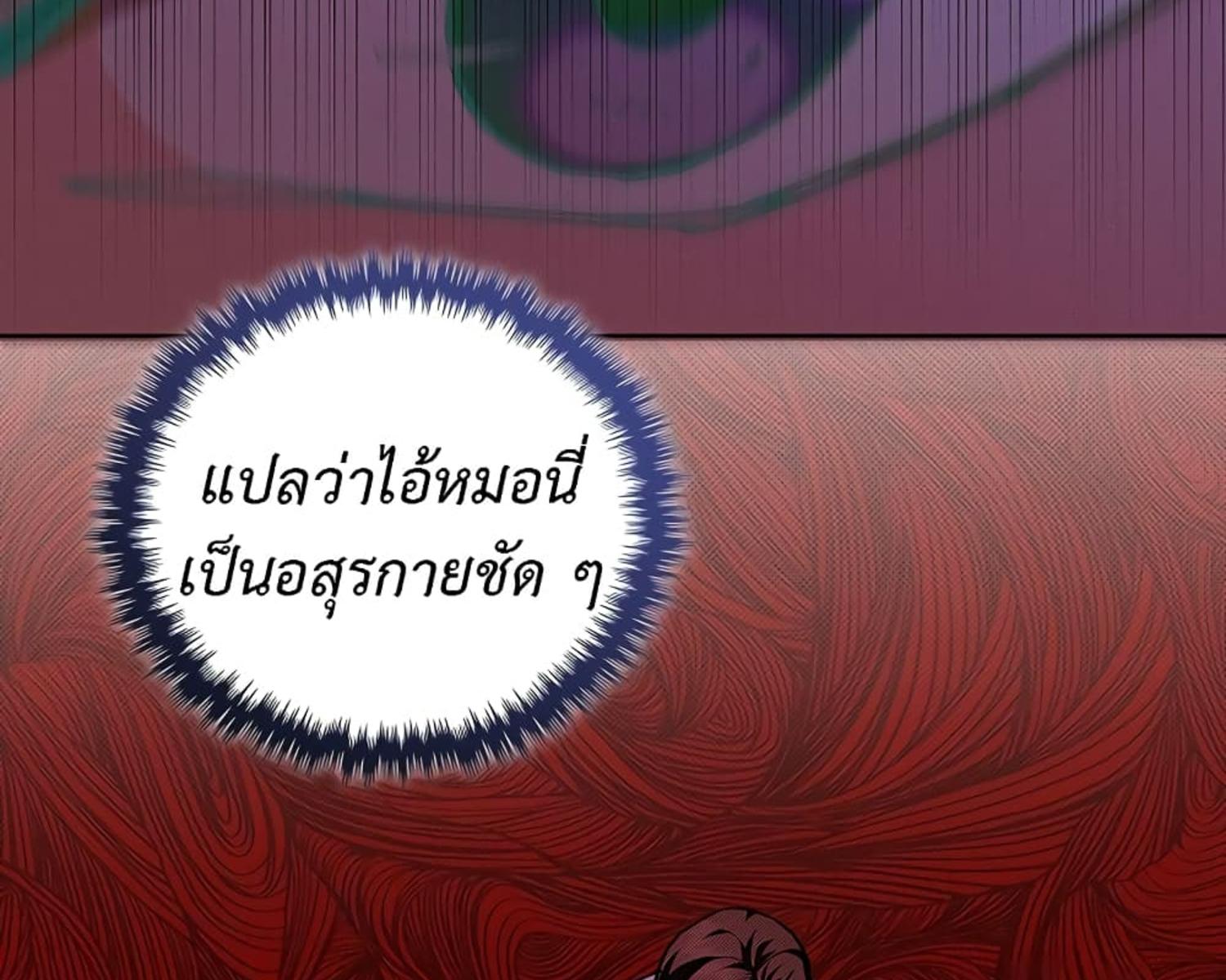 หน้า 106