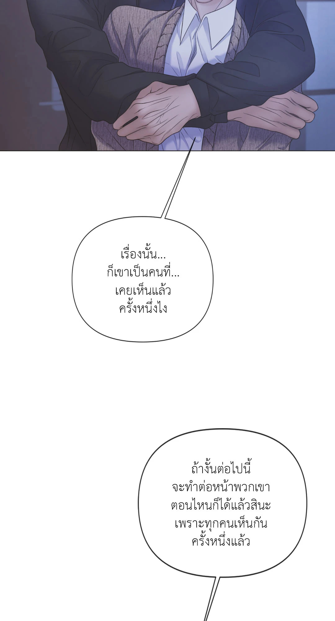 หน้า 71
