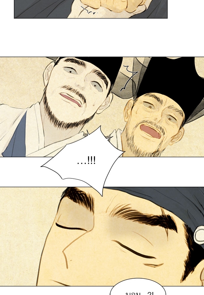 หน้า 82