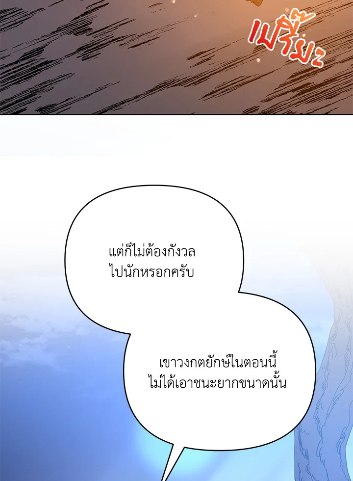 หน้า 106
