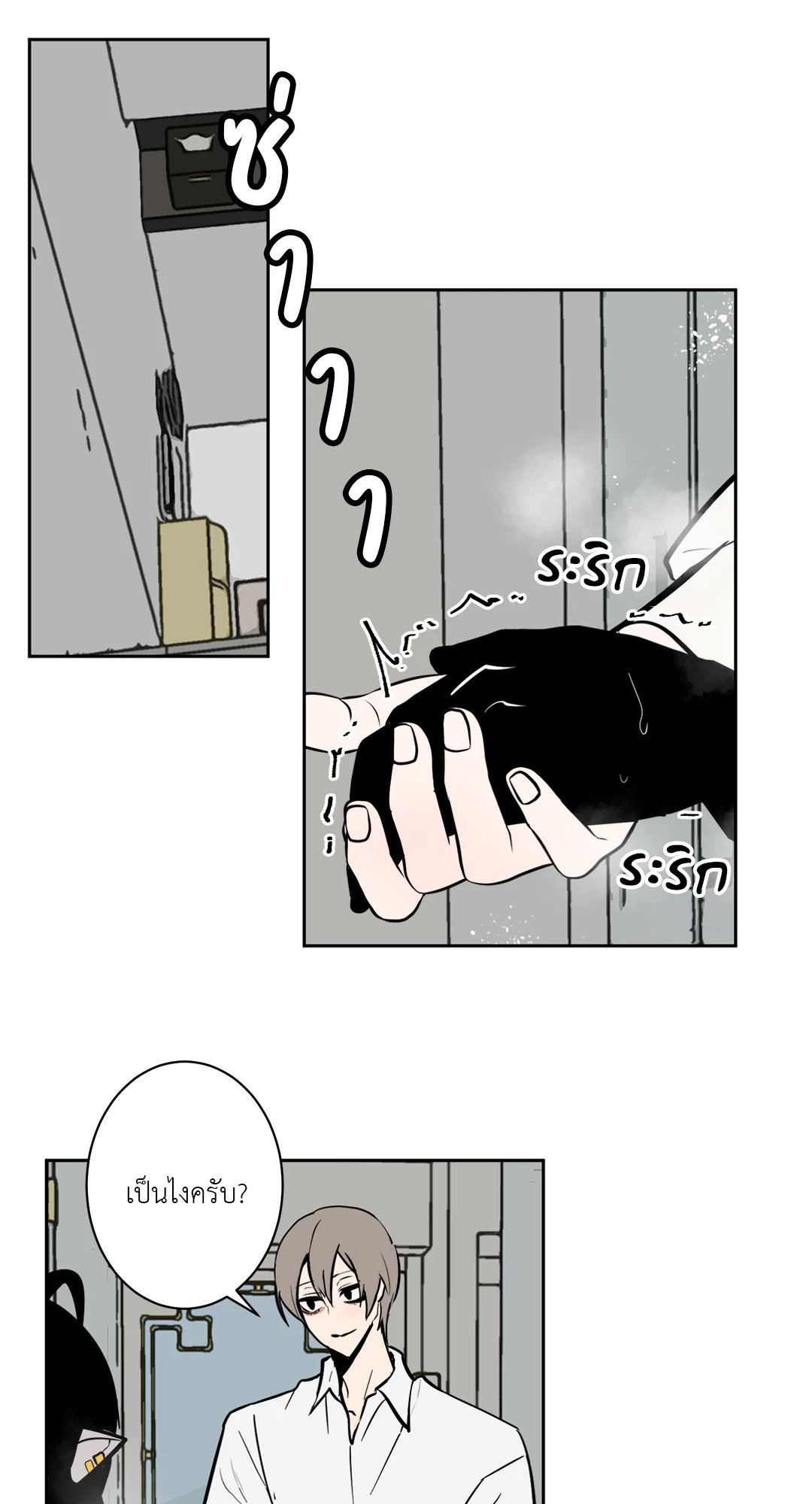 หน้า 31