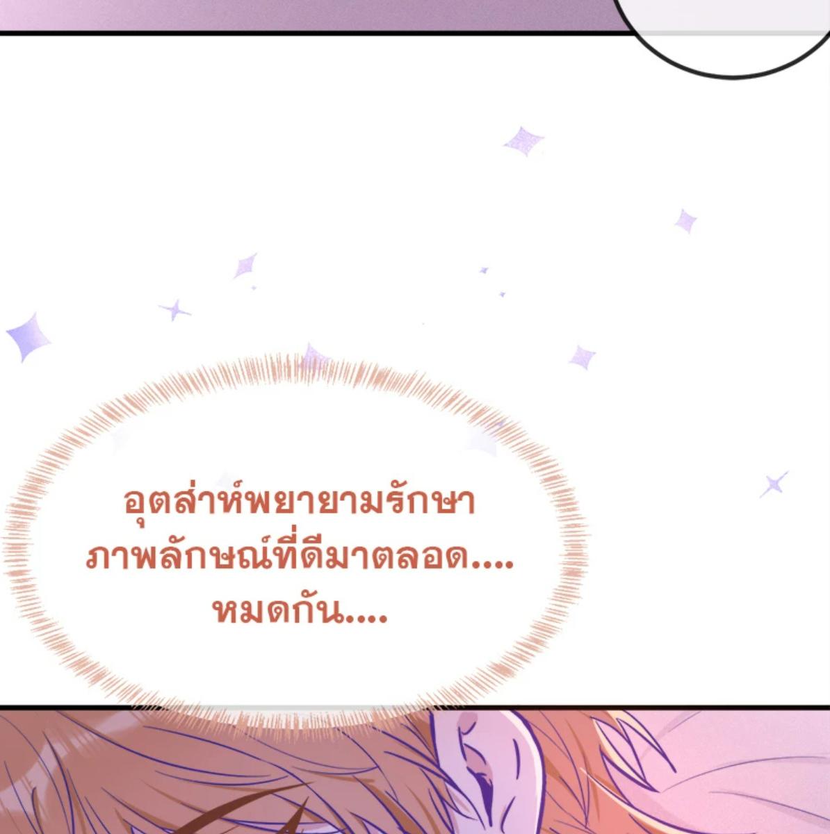 หน้า 78
