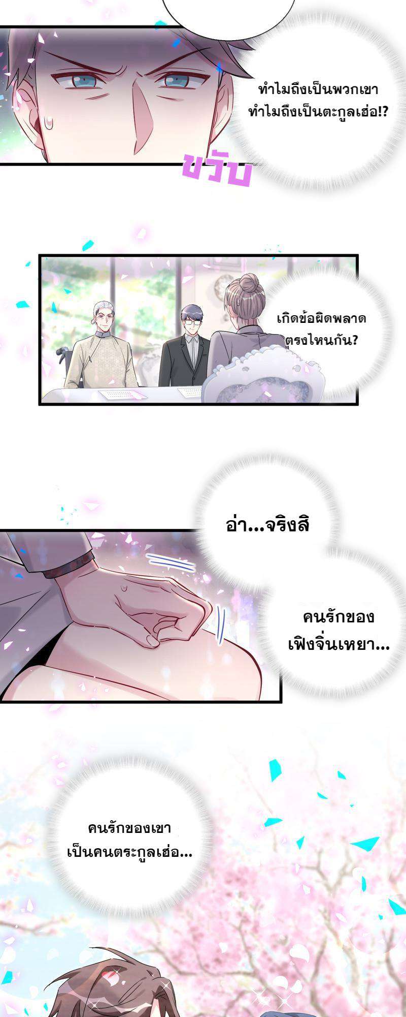 หน้า 27