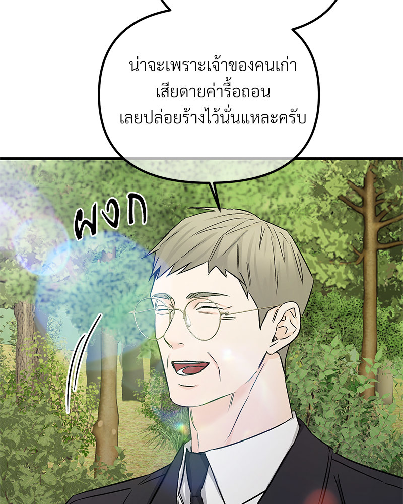 หน้า 112