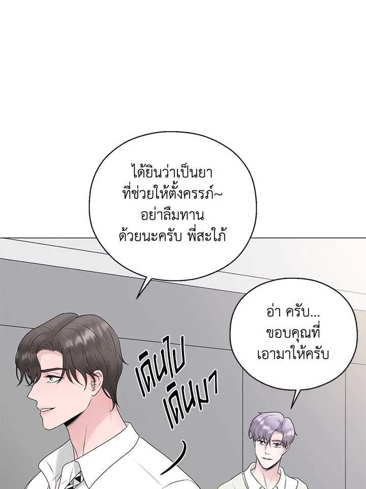 หน้า 79