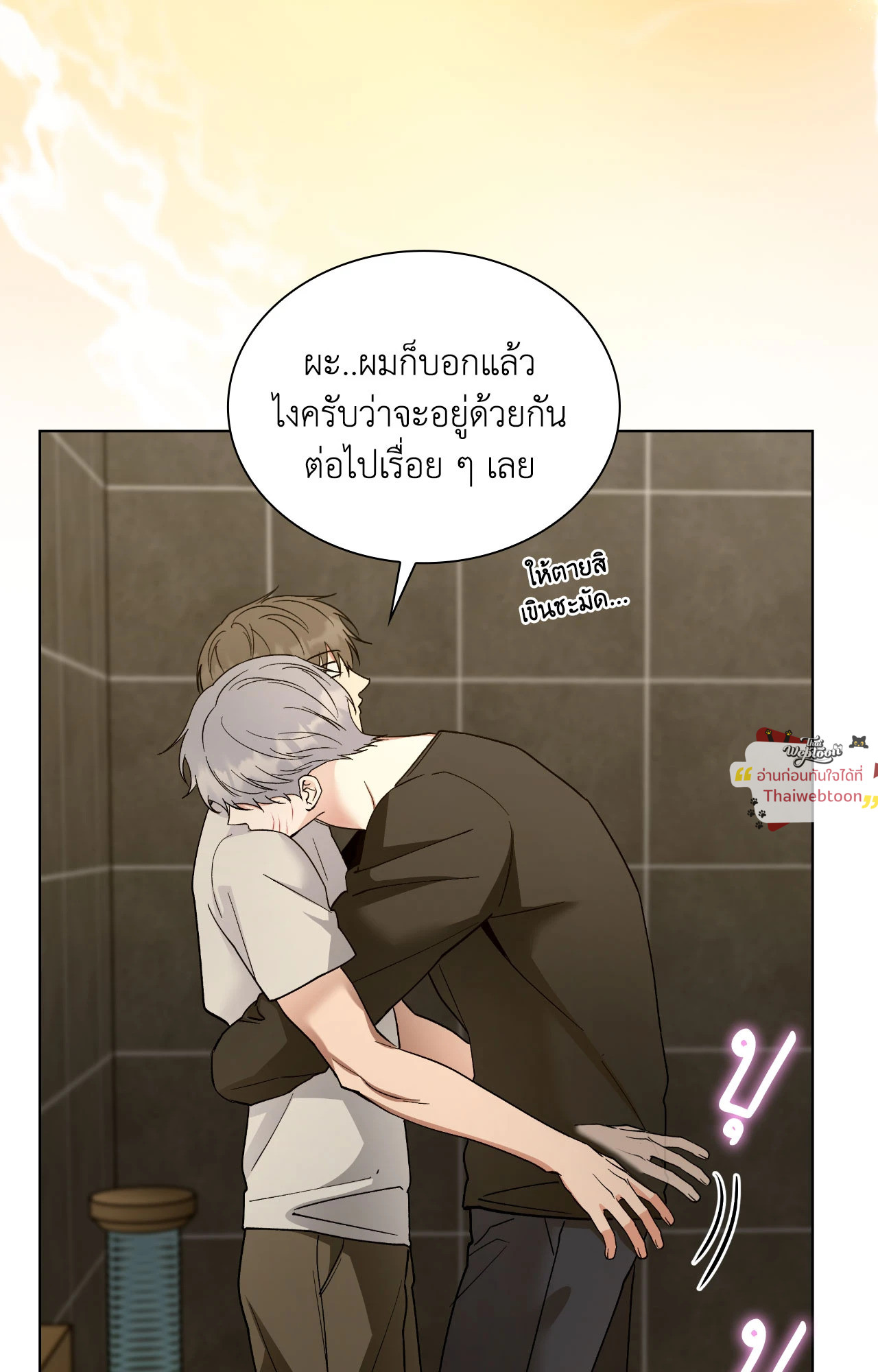 หน้า 53