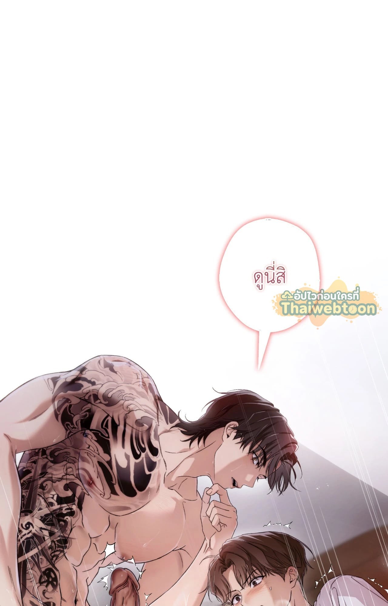 หน้า 88