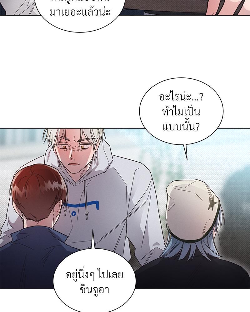 หน้า 84