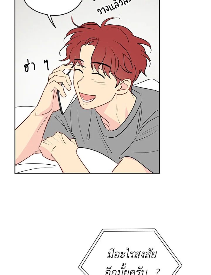 หน้า 101