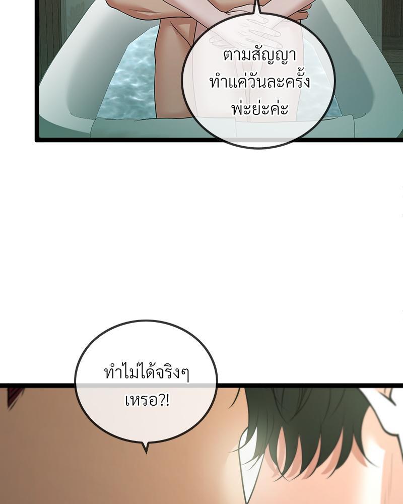 หน้า 84