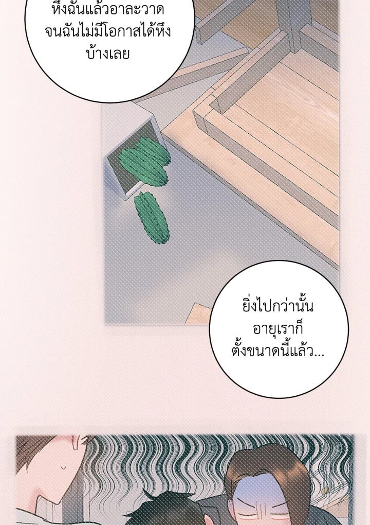 หน้า 68
