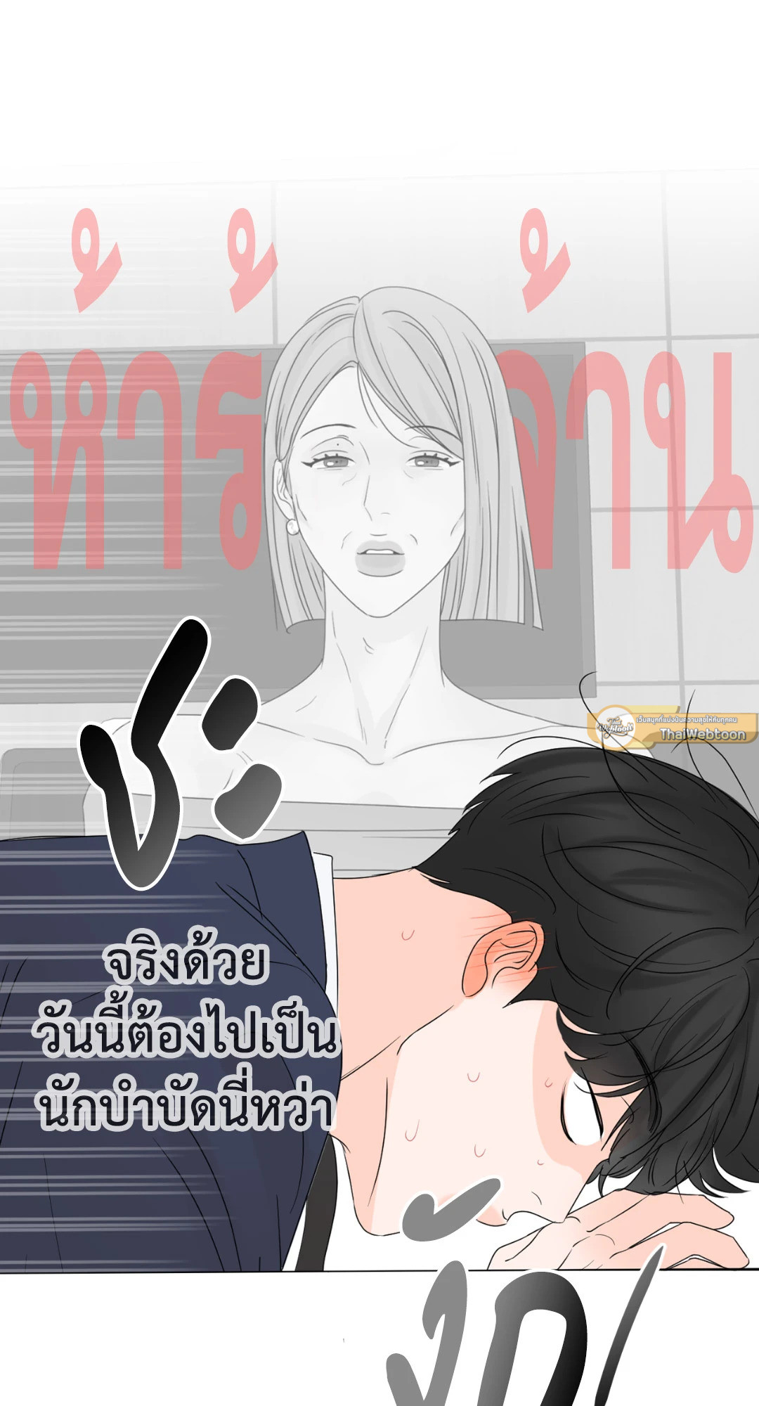 หน้า 107