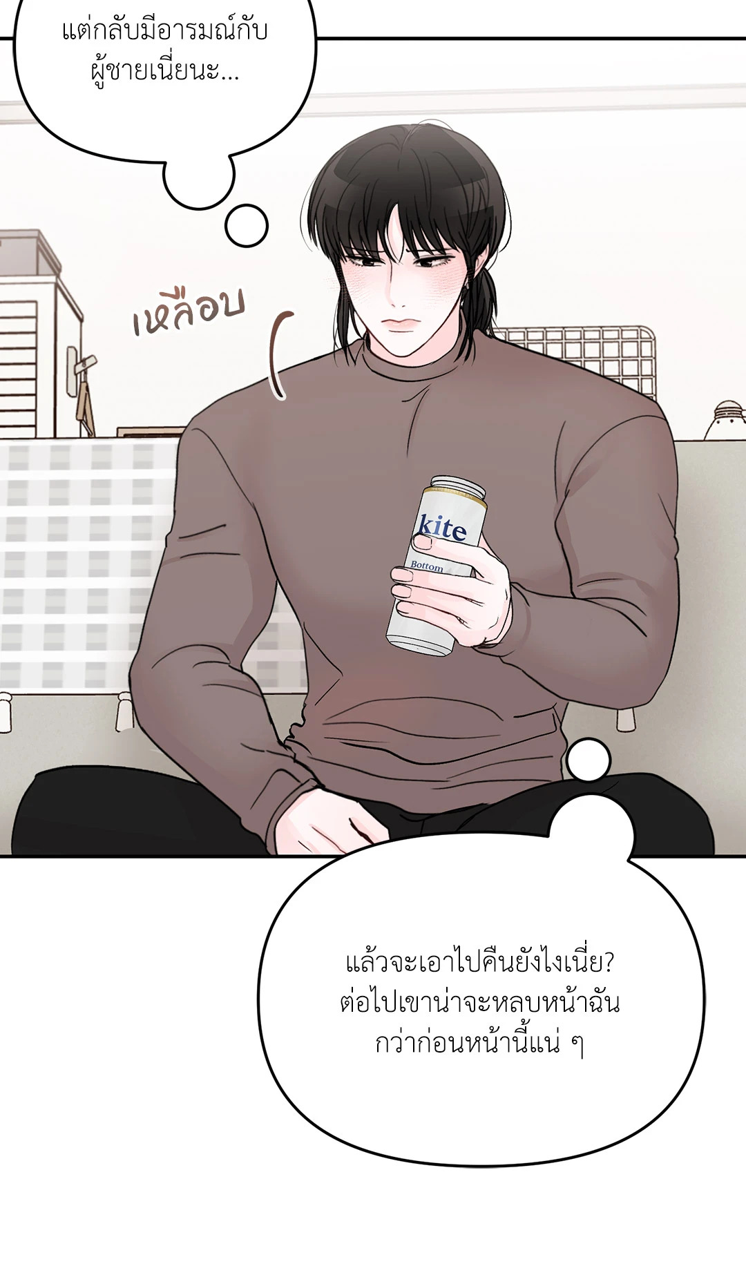 หน้า 52