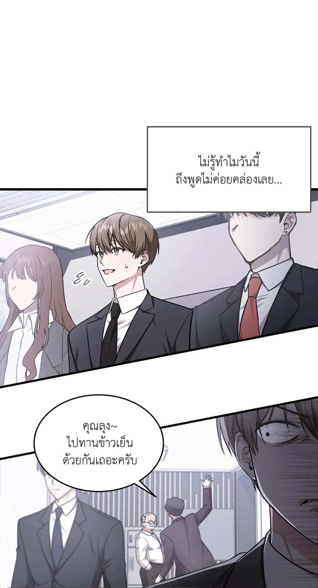 หน้า 55