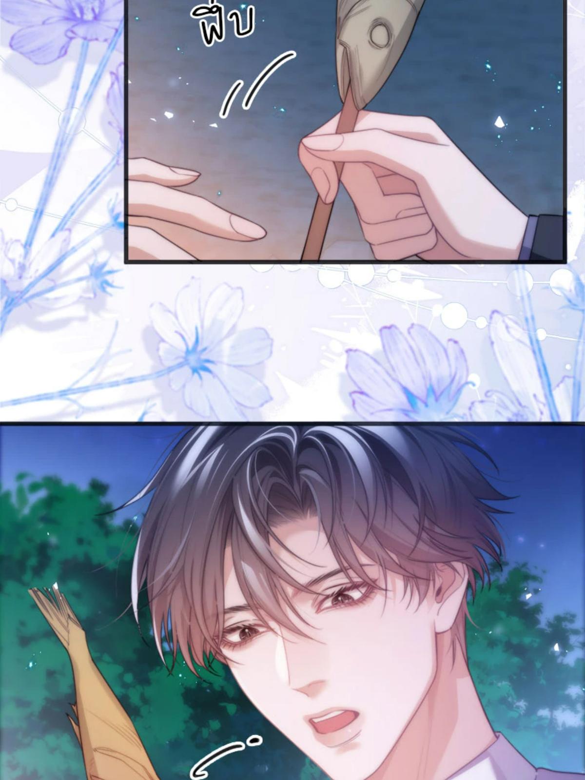 หน้า 42