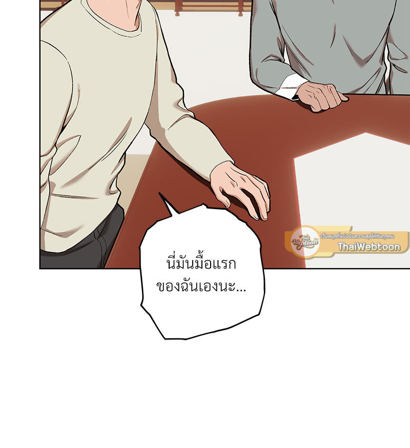 หน้า 96